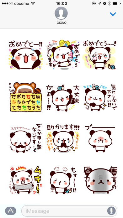 Feelings various panda-3 screenshot 2