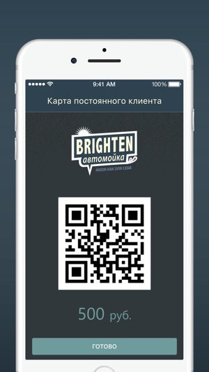 Brighten(圖3)-速報App