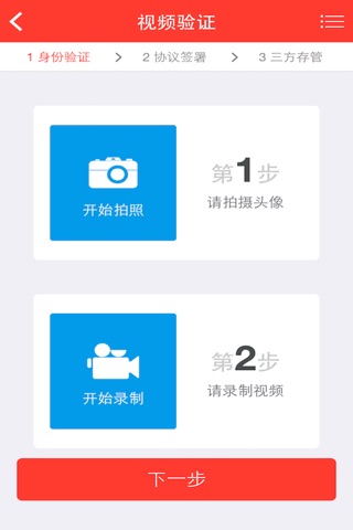 浙商证券开户-证券炒股软件 screenshot 2