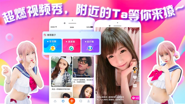 香蕉热-成人视频交友情趣社区