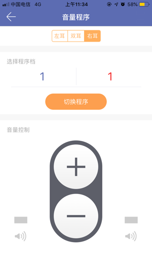 AST验配师版(圖4)-速報App