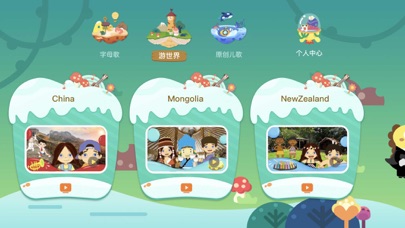 VIPKID儿歌-唱儿歌，学英语 screenshot 2