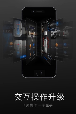 悦界 screenshot 2