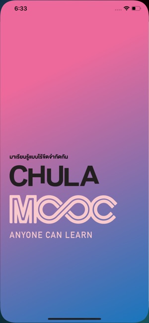 MOOC ON THE MOVE(圖1)-速報App