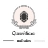 Queen's tiara（クイーンズティアラ）