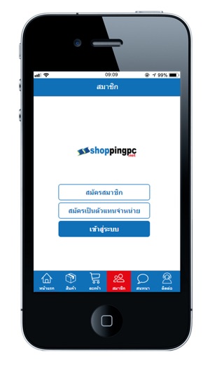 Shopping PC : ชอปปิ้งพีซี(圖3)-速報App