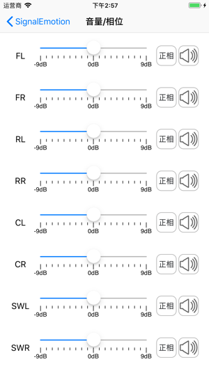 SignalEmotion(圖3)-速報App