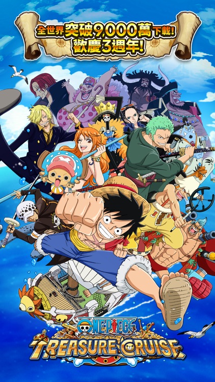 LINE: ONE PIECE 秘寶尋航