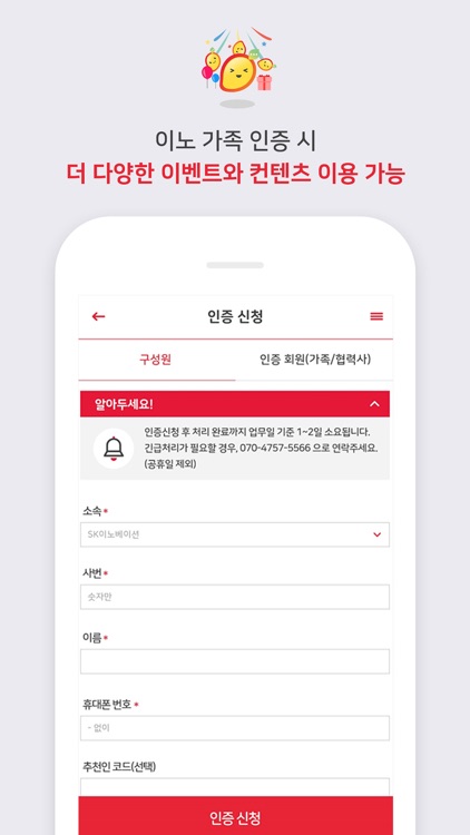 애플망고 screenshot-6