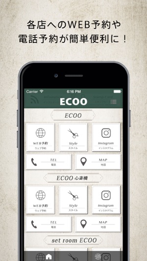 ECOO（エクー）(圖2)-速報App