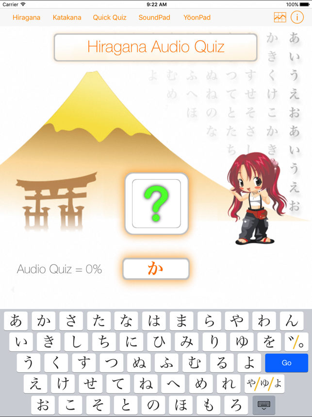 Study Japanese for iPad(圖2)-速報App