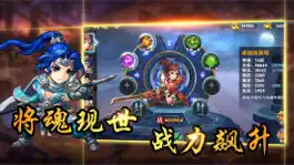 Game screenshot 英雄三国：策略卡牌 三国志 apk