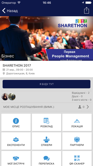 SHARETHON 2(圖3)-速報App