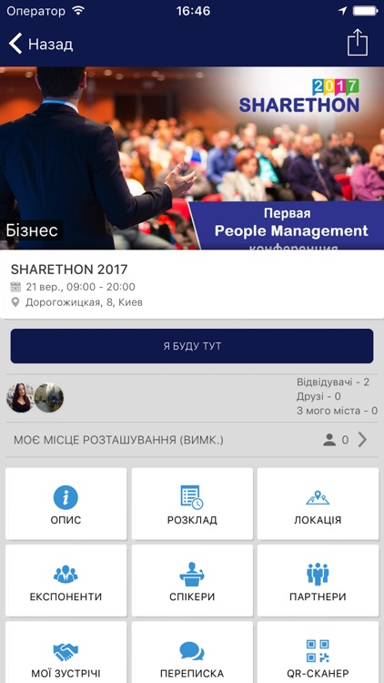 SHARETHON 2