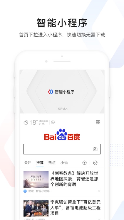 百度