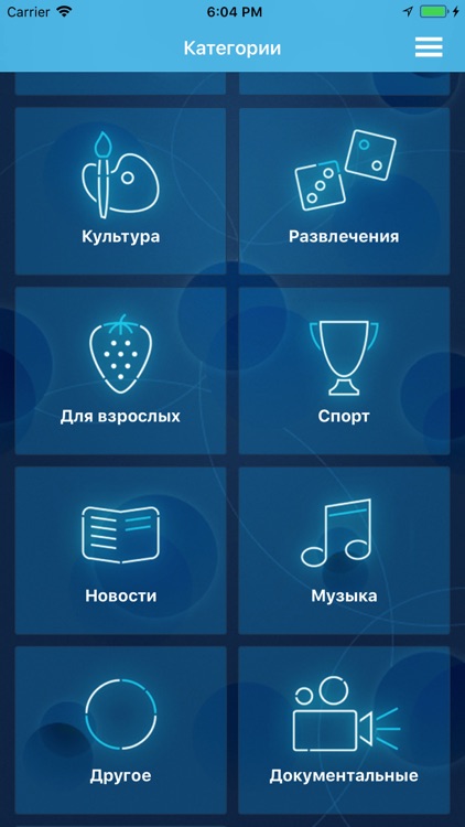 AiTV Mobile screenshot-4