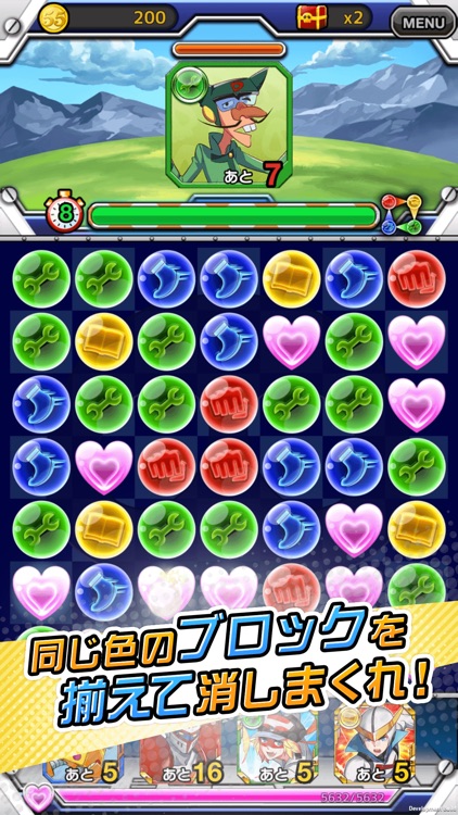 タツノコパズルヒーローズ ドロンジョ様におしおきだべぇ screenshot-3