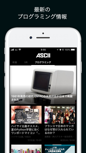 VRNEWS by ASCII(圖3)-速報App