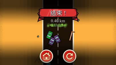 traffic crash screenshot 2