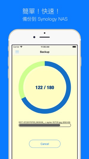 照片備份 for Synology(圖1)-速報App