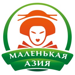 Маленькая Азия