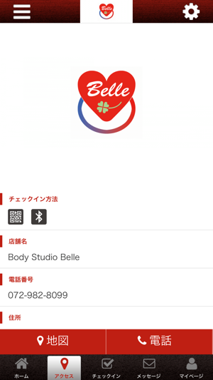 Body Studio Belleの公式アプリ(圖4)-速報App