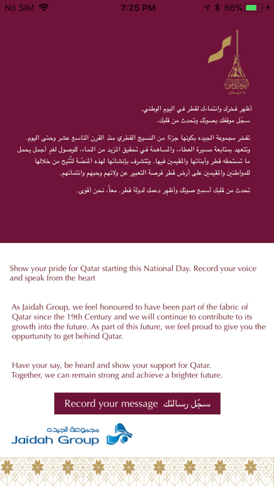 How to cancel & delete MHIQ - My Heart Is Qatar from iphone & ipad 2