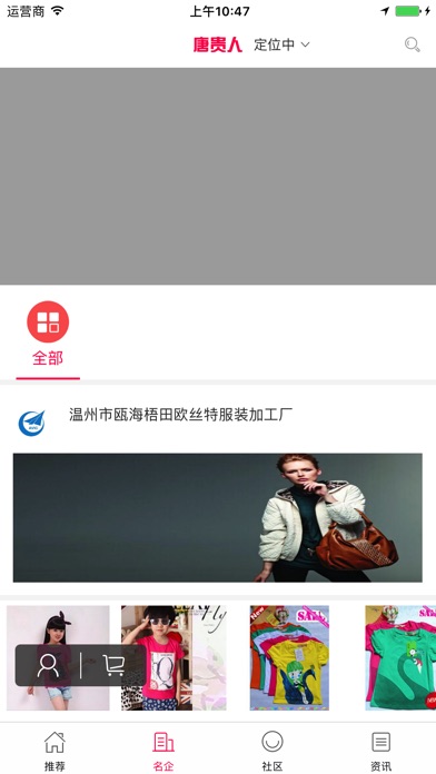 唐贵人 screenshot 2