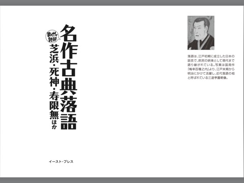 スクリーンショット 1