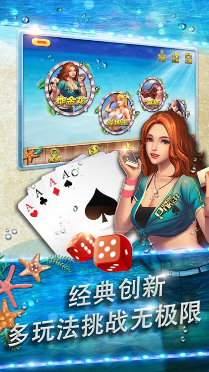 夏日斗牛派对