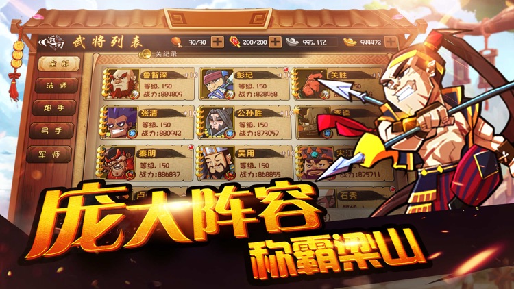 無盡塔防-休閒策略塔防遊戲 screenshot-4