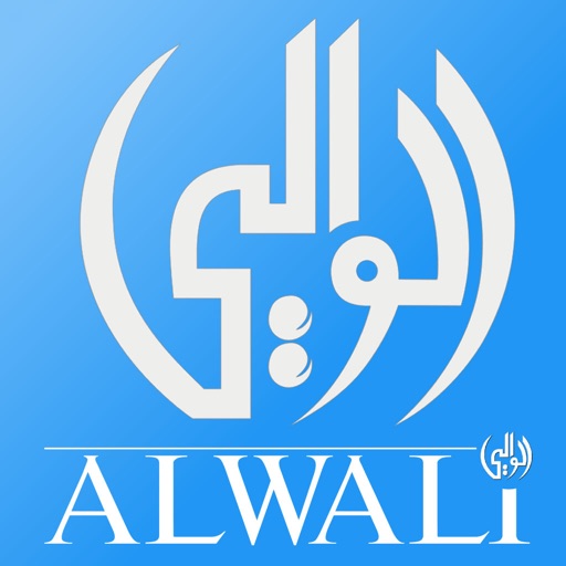 Alwali