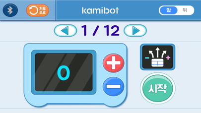 KamiCalibration screenshot 2