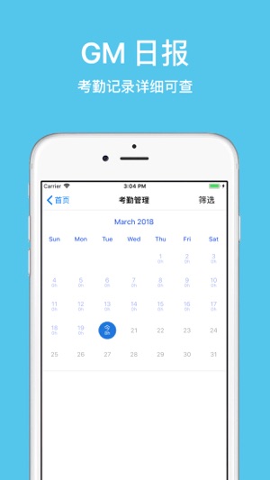 GM日报(圖5)-速報App