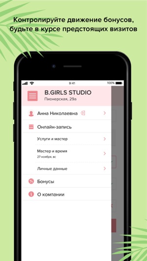 B.GIRLS STUDIO(圖3)-速報App