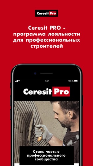 Ceresit PRO(圖1)-速報App