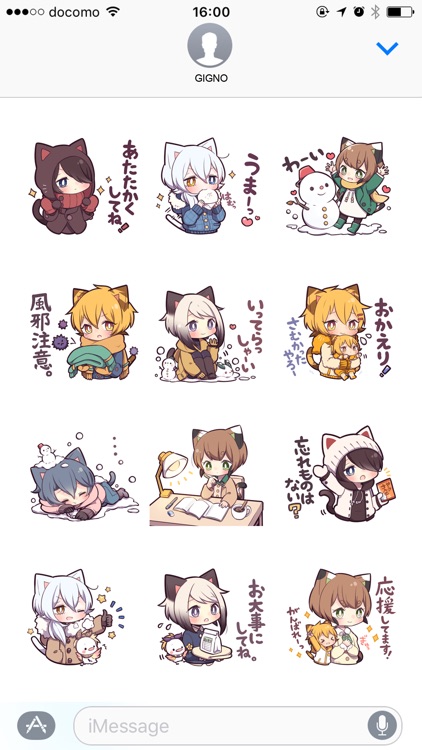 WINTER KITTEN screenshot-3