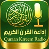 Quran Live Radio