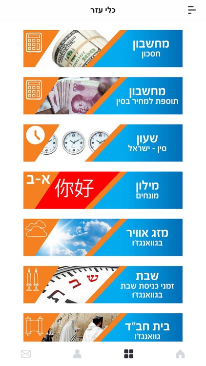 Different - יבוא אישי מסין