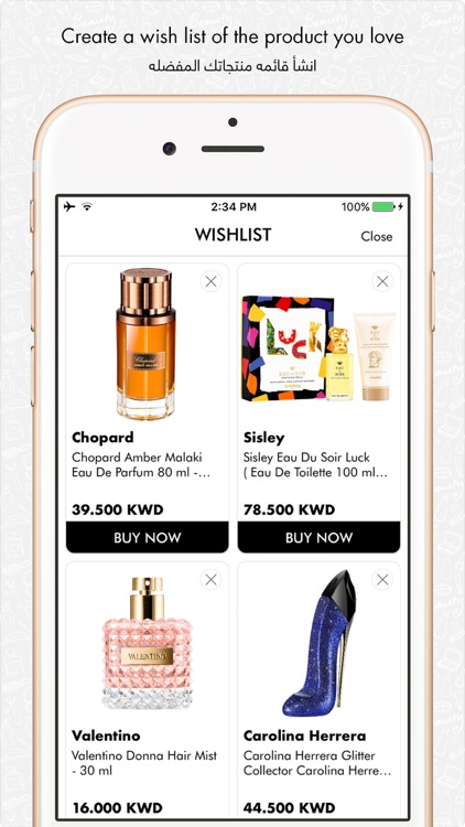 Boutiqaat: Beauty Shop بوتيكات screenshot-6