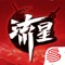 全新版本“决胜帮战”震撼来袭!江湖烽烟起,帮派联赛终降临;神兵传新章节开启,东瀛武士大举入侵;更有全新多人玩法大将模式,圣诞迎雪祭,君归来,掉落大升级等重大更新等你体验!
