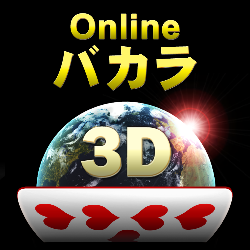 Get Onlineバカラ3D – 本格カジノゲーム for iOS, iPhone, iPad Aso Report