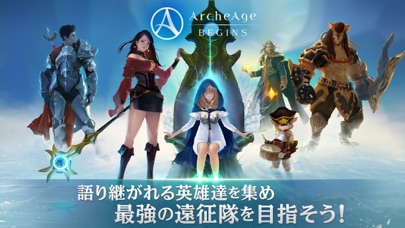 ArcheAge BEGINS screenshot1