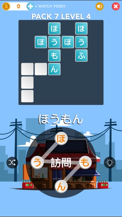 Japanese Crossword screenshot 3