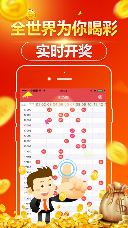699彩票_权威彩票平台