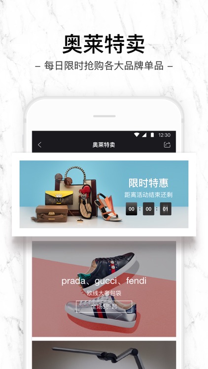 寺库奢侈品-注册即送1000元大礼包! screenshot-0