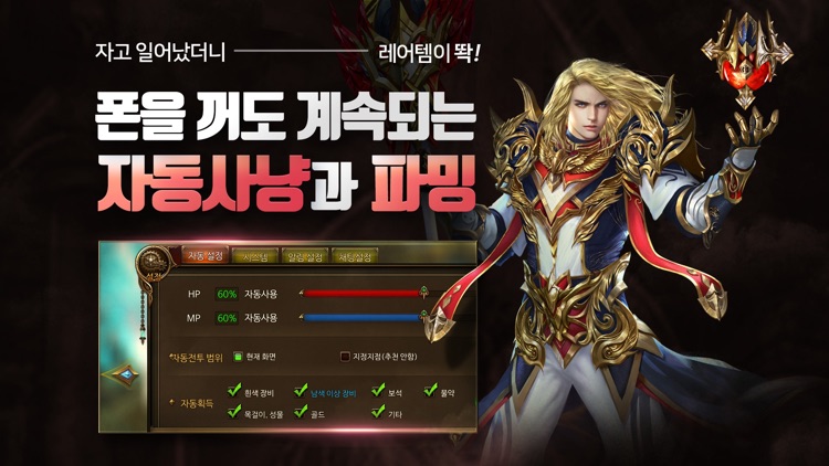 반지:AOR screenshot-8