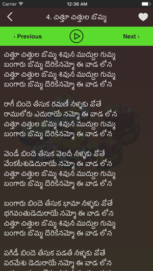 Bathukamma Songs and Lyrics(圖2)-速報App