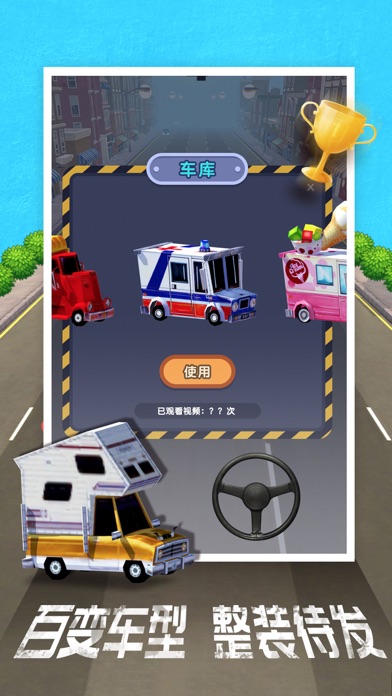 指尖驾驶-手指司机漂移 screenshot 3