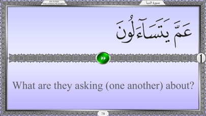 How to cancel & delete Koran Learner from iphone & ipad 4